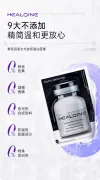 5 pieces of healoine Collagen Hyaluronic Acid Mask imported from South Korea. Healoine Black Hydrating Mask. Collagen hydrating, firming, anti-wrinkle and moisturizing Item Picture